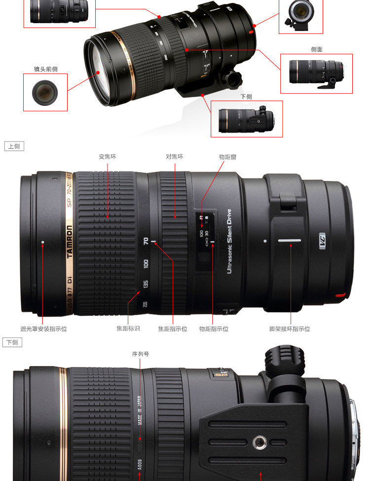 Tamron 70-200mm F 2.8 chống rung khẩu độ lớn ống kính tele SLR 70-200 Canon Nikon A009