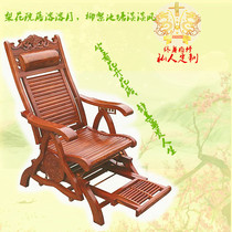 Red Wood African Yellow Pear Wood Luxury Shaped Ocean Flowers Rocking Chair Solid Wood Hedgehog Purple Sandalwood Sleeping Chair White Blank Lying Hem Casual Chair