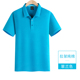 Workwear ngắn tay mùa hè ve áo T-shirt đầu nửa tay in ấn bảo hộ lao POLO quần áo nhà máy của phụ nữ áo sơ mi nam và custom-made