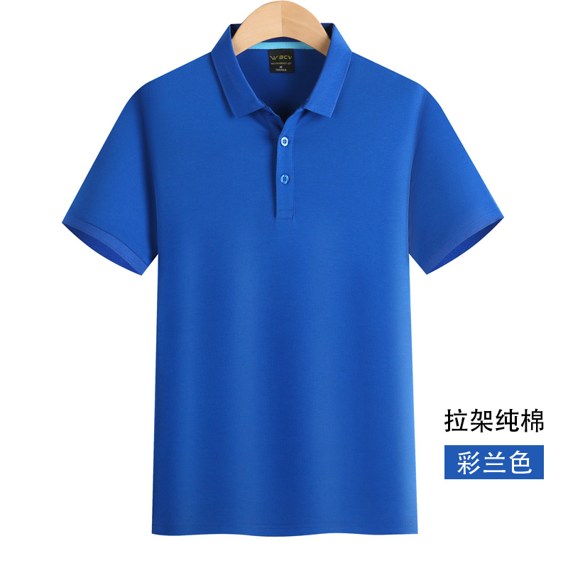 Mùa hè ve áo ngắn tay áo thun việc điều chỉnh kích thước bông áo polo xe thẩm mỹ viện workclothes in hàng đầu của nam giới