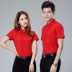 Mùa hè ve áo ngắn tay áo thun việc điều chỉnh kích thước bông áo polo xe thẩm mỹ viện workclothes in hàng đầu của nam giới 