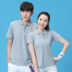 Workwear ngắn tay mùa hè ve áo T-shirt đầu nửa tay in ấn bảo hộ lao POLO quần áo nhà máy của phụ nữ áo sơ mi nam và custom-made 