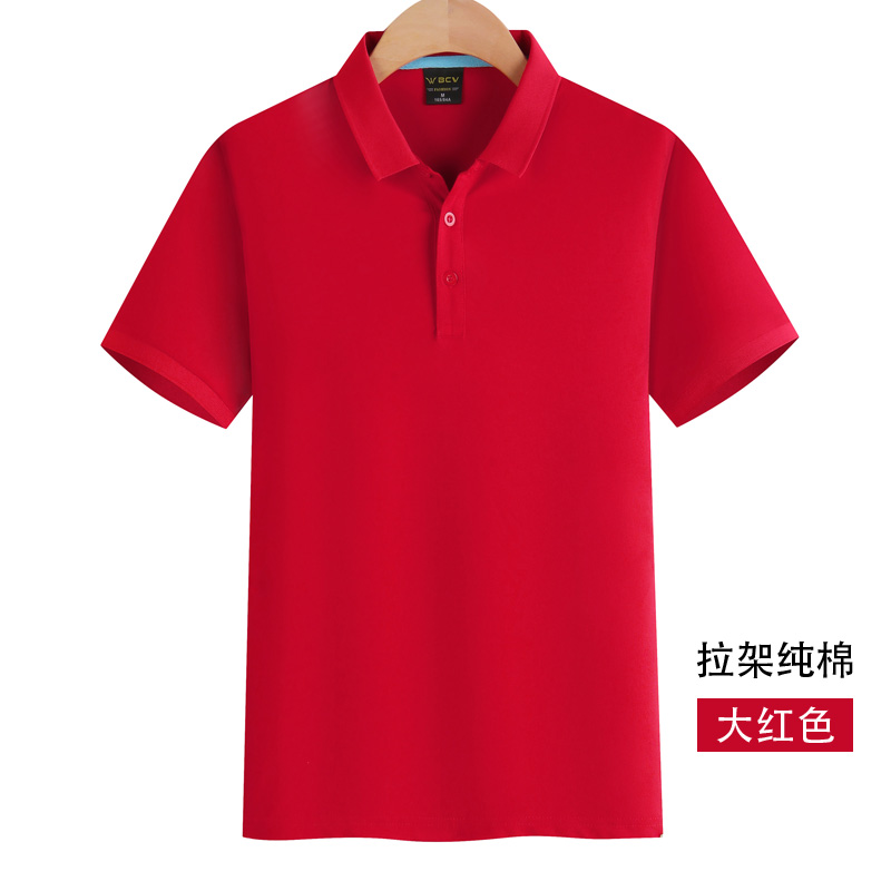 Mùa hè ve áo ngắn tay áo thun việc điều chỉnh kích thước bông áo polo xe thẩm mỹ viện workclothes in hàng đầu của nam giới