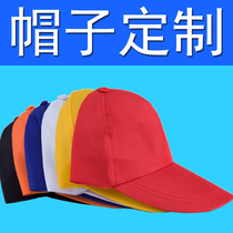 Work cap cap custom sun hat outdoor baseball cap custom men and women Korean advertising cap sunshade hat