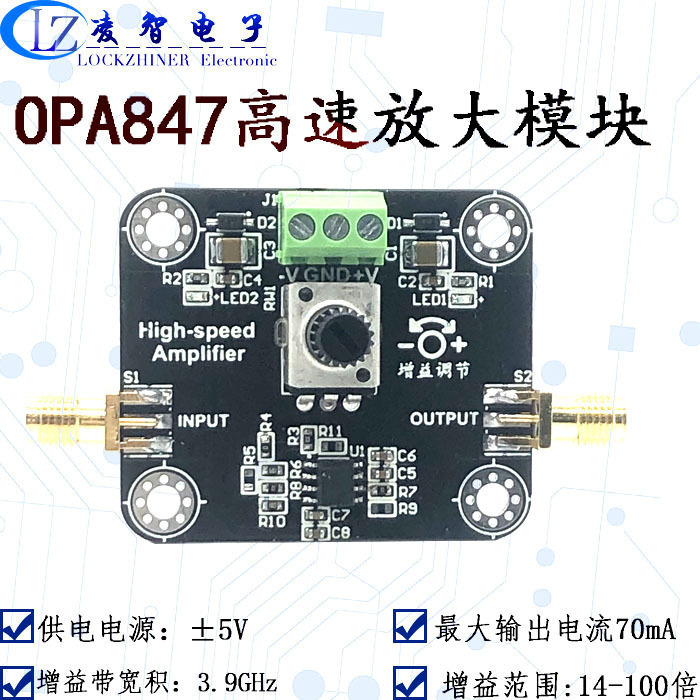 Opa847 High-Speed Broadband Amplification Module 3.9g Bandwidth High-Speed Current-Mode Operational Amplifier with Adjustable Gain Opa847 High-Speed Broadband Amplification Module 3.9g Bandwidth High-Speed Current-Mode Operational Amplifier with Adjustable Gain
