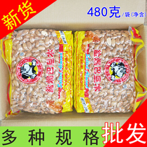 New old urchin almonds 500g5kg packed shellless American salt baked almond baking ingredients