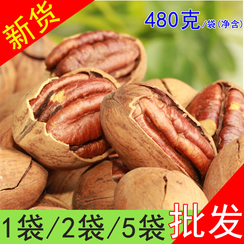 Began Fruit 500g Cream Cream Fried Fried Annual Nut Nut Dry Fried snack