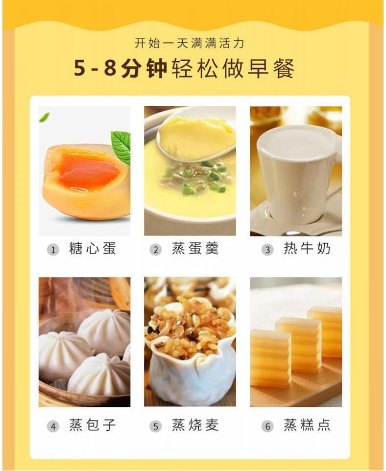ca nấu mì đa năng happy call Thịt hầm với tỏi khuấy điện, trứng hấp, tự động tắt nguồn, máy tách lòng trắng trứng Jiuyang, máy xúc xích, nồi lẩu nhỏ - Nồi trứng nồi lẩu mini dùng điện