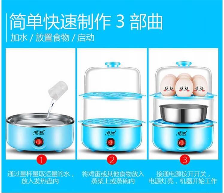 ca nấu mì mini Tự động tắt nồi hấp 7-21 trứng công suất lớn nồi cơm điện máy ăn sáng ba lớp nồi hấp trứng nhỏ nhà - Nồi trứng 	mua nồi lẩu điện mini ở đâu