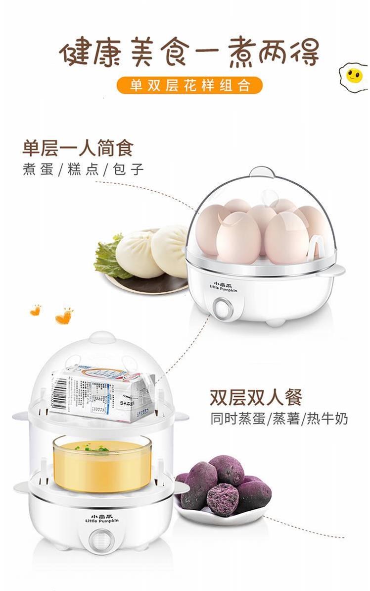 Trứng hấp nhỏ bí ngô tự động tắt hộ gia đình hai lớp mini luộc máy ăn sáng trứng hấp trứng luộc nhân tạo - Nồi trứng nồi hấp xôi
