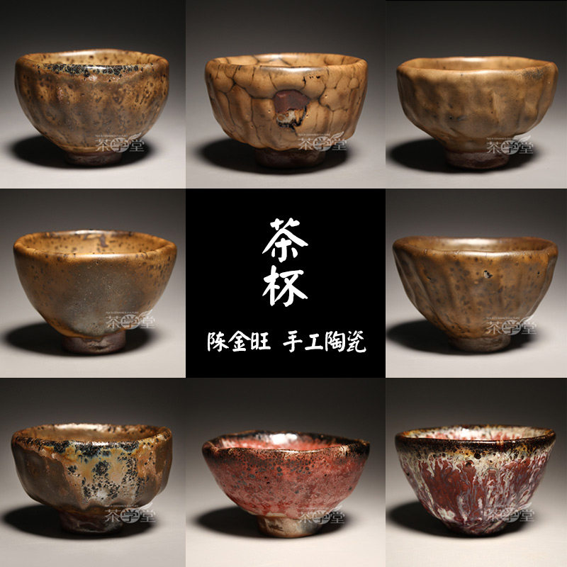 Taiwan ceramic artist Chen Jinwang hand-pinched wood-fired Zhiyi Teacup Hand-held cup Master cup Gongfu Tea Road Tea set