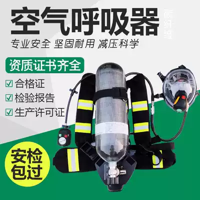 Kerida RHZK6 8L 30 positive pressure air suction device fire mandatory 3C certification 9 liter carbon fiber bottle