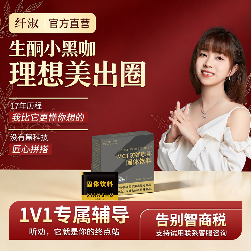 Slim Bulletproof Coffee Mct Ketogenic Coffee Milk Coffee Powder Energy Pack Fuel Satiety Meal Replacement Official Authentic Product