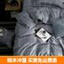 gia đình Net bốn tấm lụa đỏ chăn mền trên một mảnh XiaBing đôi ký túc xá cung cấp ba mảnh - Bộ đồ giường bốn mảnh bộ drap giường 1m6 Bộ đồ giường bốn mảnh