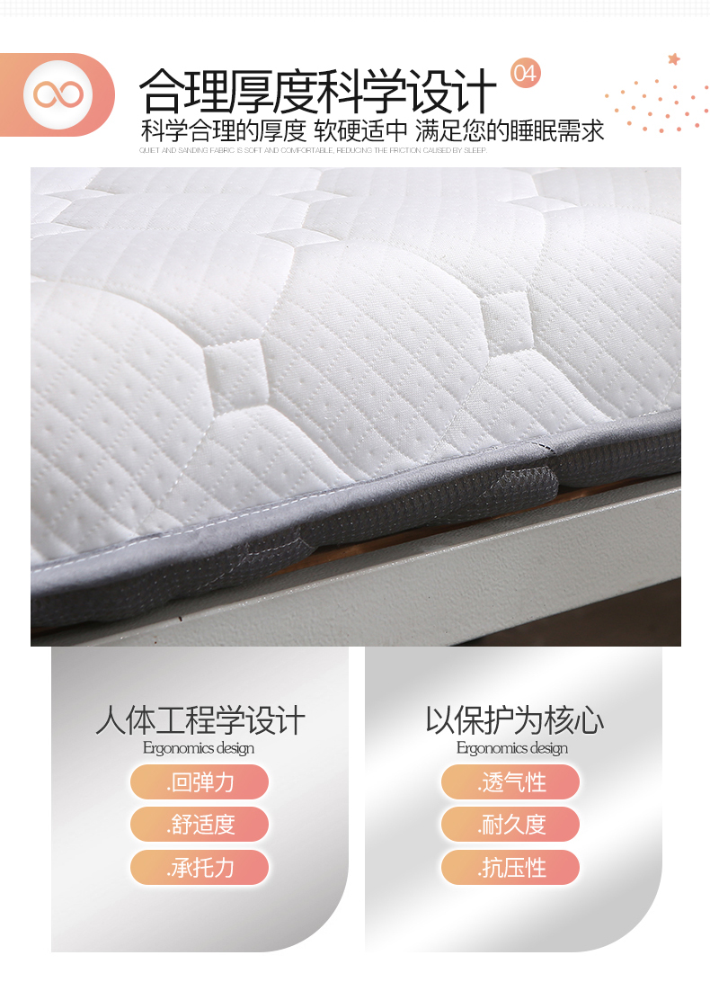 Four Seasons phòng ngủ chung nệm pad là miếng bọt biển nhỏ sinh viên ký túc xá nệm 0.9m ẩm dày đệm pad Độc thân - Nệm nệm mút