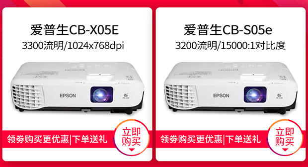 Máy chiếu Benq / BenQ ES6540 văn phòng tại nhà HD HD hội nghị kinh doanh giáo dục đào tạo không có màn hình TV rạp hát tại nhà WIFI không dây đầu tư trực tiếp máy chiếu 3D