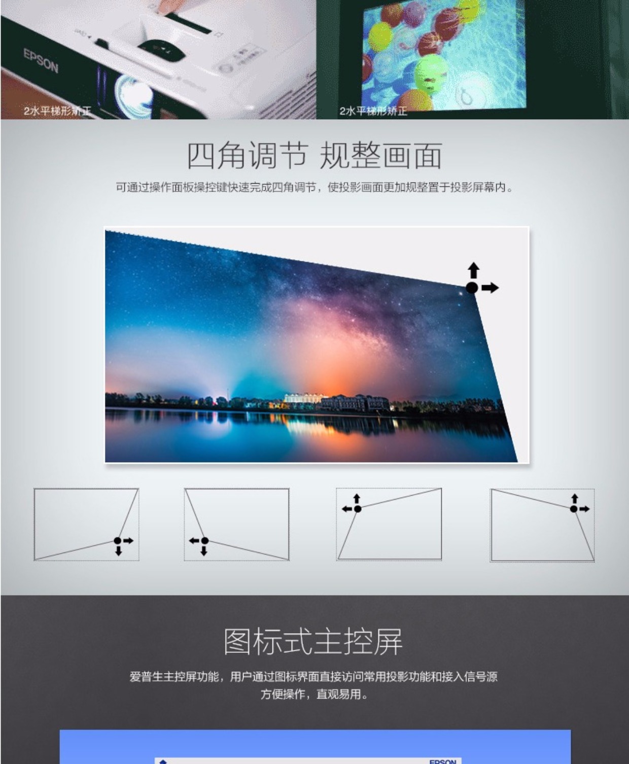 Máy chiếu Epson Epson CB-S05e máy chiếu văn phòng gia đình wifi HD 1080p