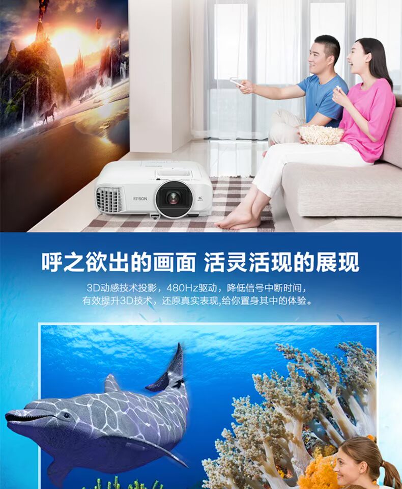 Máy chiếu Epson / Epson CH-TW5400 Máy chiếu gia đình 3D HD 1080P máy chiếu gia đình không dây - Máy chiếu