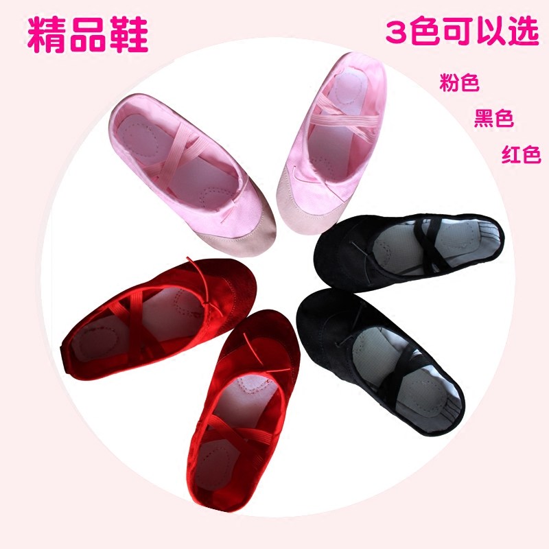 Bluebell children's dance shoes women's soft-soled exercise shoes canvas male and female students dance shoes children's ballet exercise shoes