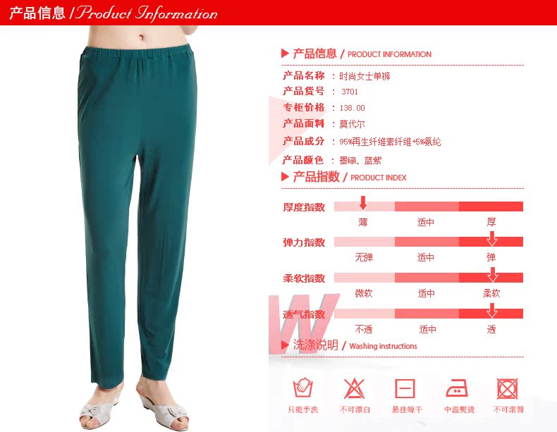 Pantalon pyjama jeunesse wz-3701 - Ref 721597 Image 7