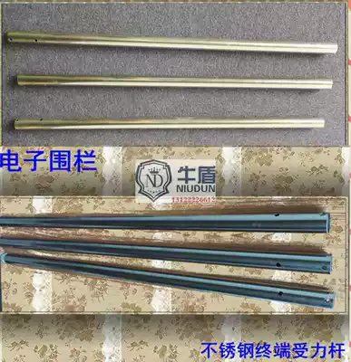 Electronic fence terminal rod Stainless steel terminal rod Bearing pole Electronic fence accessories Pulse host
