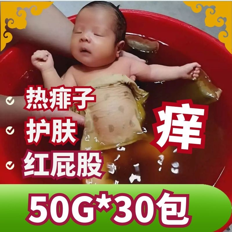 Baby Eczema Baby Honeysuckle Vines Bath for Itchy Red Ass Little Children Bath bath Bath Bath for Summer