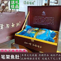 Stone First Pen Holder Fish Belly Gift Gift Gift Box Dry Goods Flower Gum Fish Glue Stew Soup Nourishing Aquatic Treasures Jingzhou Terrou
