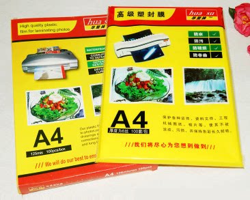 Huaplastic A4 plastic film Overplastic film Card film Photo film sealing film WeChat Bluetooth photo film