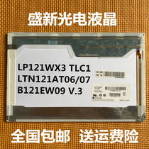HP DV2 TX2 4230s 5220m 5520m laptop LCD screen LP121WX3 TLA1 A2