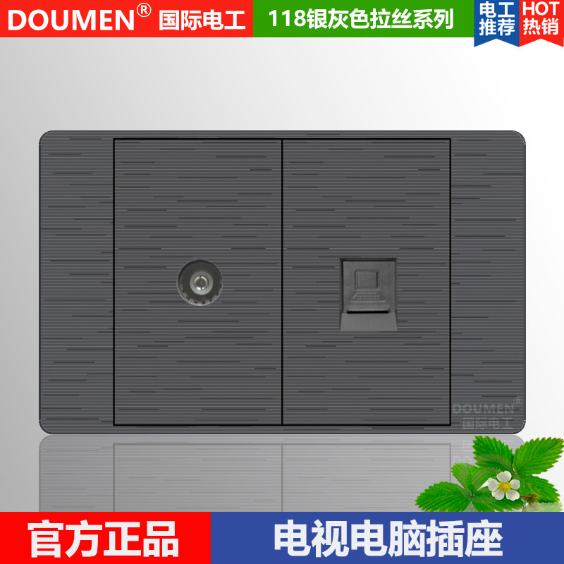 International Electrician 118 Concealed Silver Dark Grey Composition Switch Socket panel Two-position TV Computer Network Line socket-Taobao