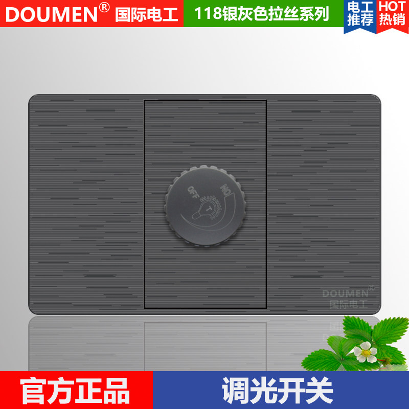 International Electrician 118 Concealed Silver Dark Grey Switch Socket Panel Package Home Combo A Dimmer Switch