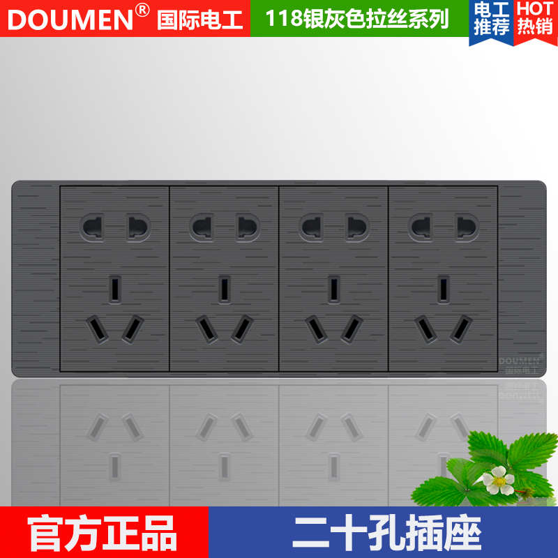 International Electrician 118 Type Concealed Composition Silver Dark Grey Switch Socket Panel Package Four twenty Holes Socket