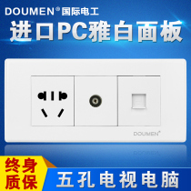 International Electrical 118 socket three-position panel five-hole socket with TV TV with computer network cable socket blabet