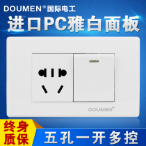International electrician a multi-control with five-hole socket 118 type power wall combination switch socket panel Yabai