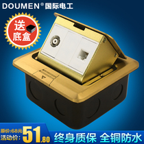 International electrician ground floor socket TV computer network cable network copper floor socket waterproof with bottom box
