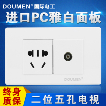 International Electrical 118 stainless steel brushed switch socket package five-hole socket with TV TV socket