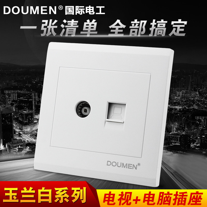 International electrician type 86 wall switch socket panel white power cable TV network TV computer socket