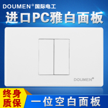International electrical factory direct 118 type concealed wall switch socket one blank cover panel