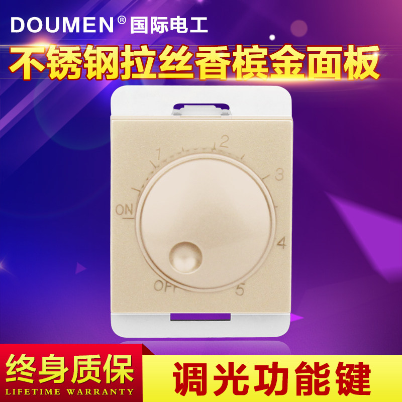 International Electrotechnical Lamp Dimmer Switch Function Key 118 Wall Switch Socket Module Champagne Gold