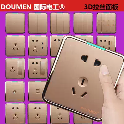 International electrician champagne gold brushed type 86 wall concealed power switch socket panel household package