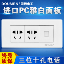 International Electrical 118 wall panel steel frame switch socket panel 10 ten-hole socket with telephone socket Yabai
