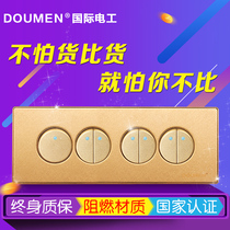 International electrician four position seven open dual control switch socket 118 type champagne gold round combination package gold