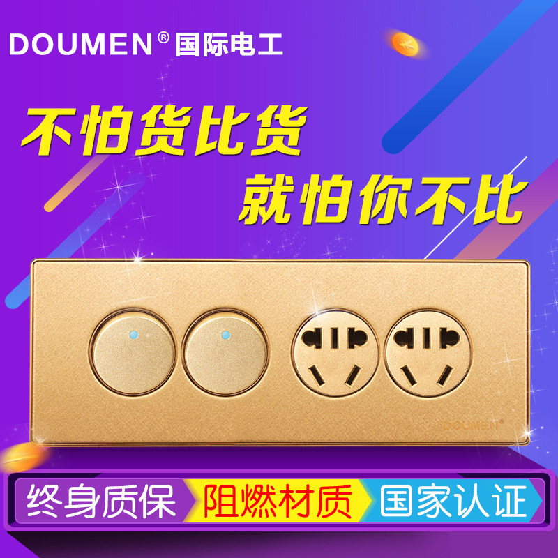 International electrician four-position two-open single control ten-hole switch socket 118 type champagne gold round combination package gold