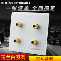 International electrician 86 wall switch socket panel package White household two-digit audio socket four-head audio