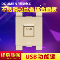 International Electrics USB Socket Function Keys Module 118 Type Stainless Steel Wire Drawing Switch Socket Module Champagne Gold