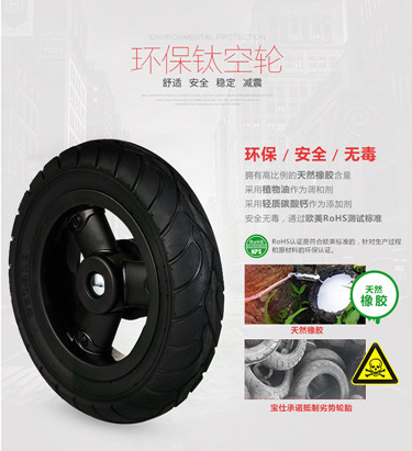 Children's tricycle stroller pneumatic tire titanium air wheel Front tire Rear tire Inner and outer tire 8 inch 10 inch accessories
