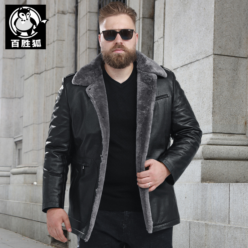 Yum Fox Large Size Men's Loose Winter Warm Fur All-In-One Jacket Plus Fertilizer Plus Casual Thickened Leather Leather Jacket