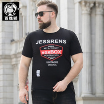 National fat fat fat short sleeve T-shirt men loose fat large half sleeve round neck letter fashion stretch print sweatshirt