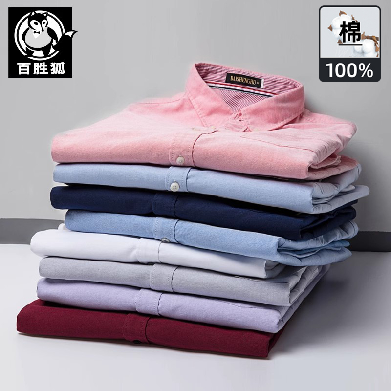 Yumixiu High-End Men's Long-Sleeve Shirt 2026 Spring Plus Size Casual Shirt for Big and Tall Men Pure Cotton Men's Shirt