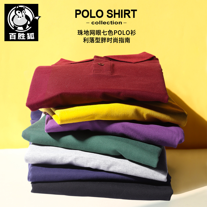 Hundreds Wins Fox Over the T-shirt Male Long sleeves loose Big size Men's Fat Man Fat Man T-shirt with collar blouses polo shirt fat